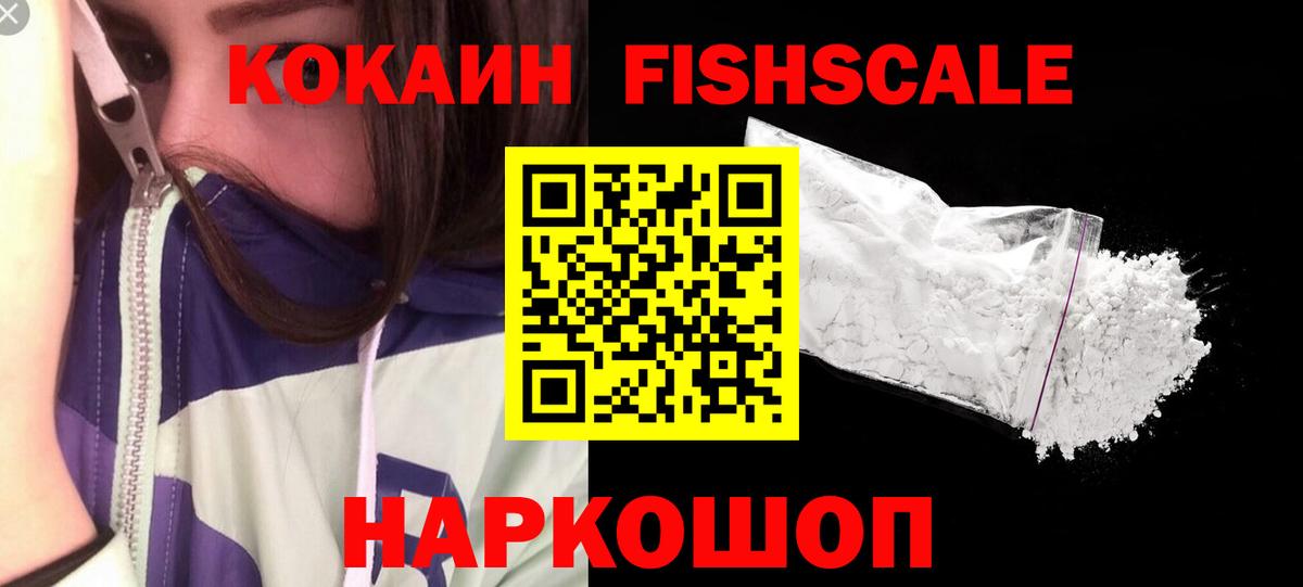 COCAIN 97%  Вход с VPN  КОКАИН 99%  Сатка 