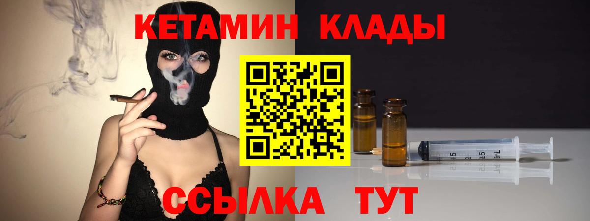 Сатка  hydra ССЫЛКА  Вход с VPN  КЕТАМИН VHQ 