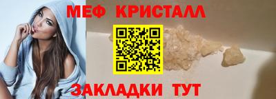 молекула духа Свободный