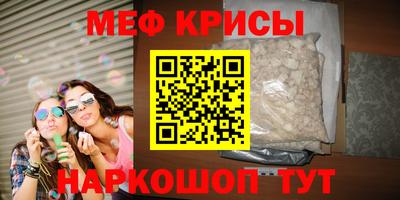 стаф Севастополь