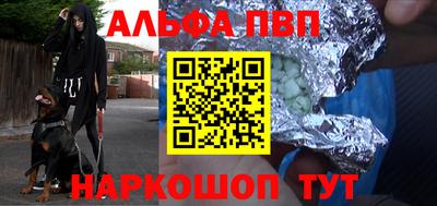 молекула духа Свободный