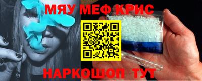 стаф Севастополь