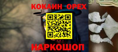 круглые Северобайкальск
