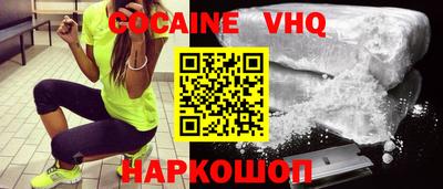 стаф Севастополь