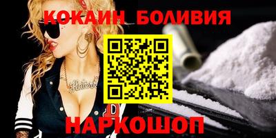 стаф Севастополь