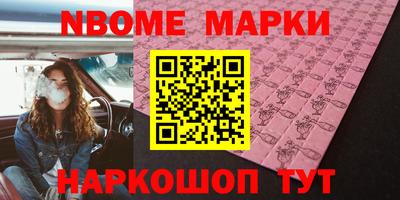 круглые Северобайкальск