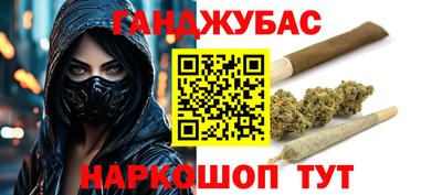 стаф Севастополь