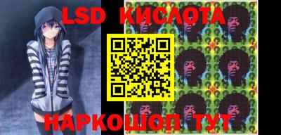 стаф Севастополь