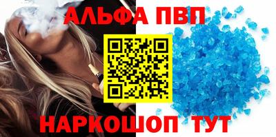 круглые Северобайкальск