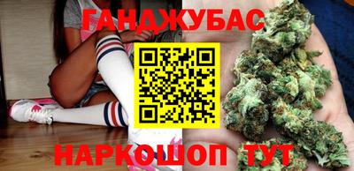стаф Севастополь