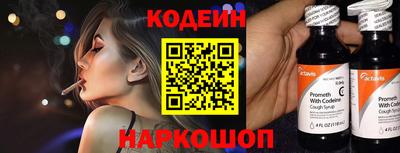 круглые Северобайкальск