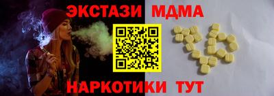 стаф Севастополь