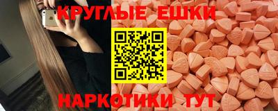 круглые Северобайкальск