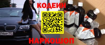 молекула духа Свободный