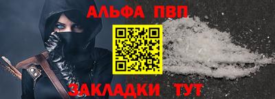 стаф Севастополь