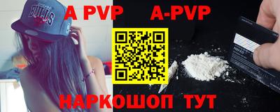 стаф Севастополь