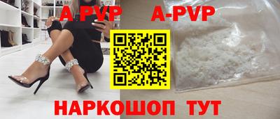 круглые Северобайкальск