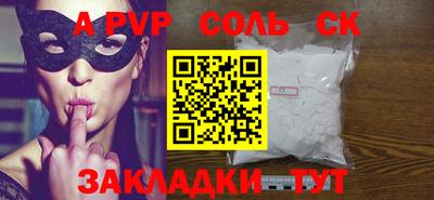 молекула духа Свободный