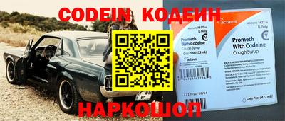 круглые Северобайкальск