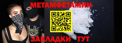 молекула духа Свободный