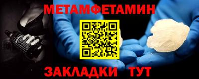 круглые Северобайкальск