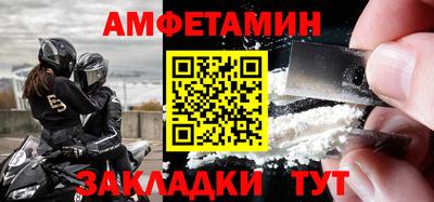 молекула духа Свободный