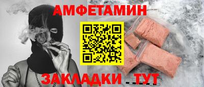 молекула духа Свободный