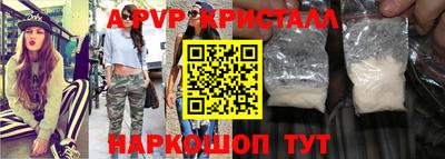 стаф Севастополь