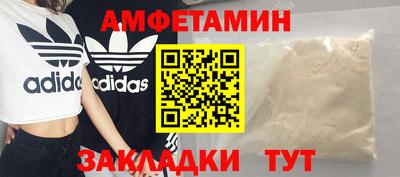 стаф Севастополь