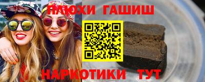 стаф Севастополь