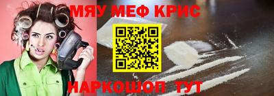 молекула духа Свободный