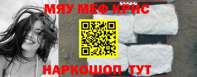 молекула духа Свободный