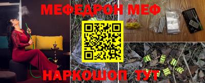 круглые Северобайкальск