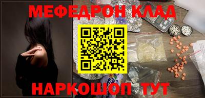 круглые Северобайкальск