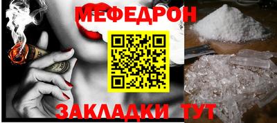 круглые Северобайкальск