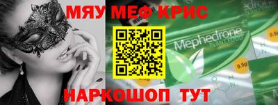 круглые Северобайкальск