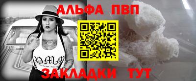 молекула духа Свободный