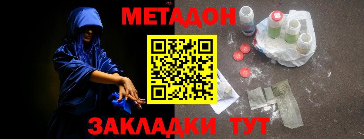 Меф кристаллы  Сатка  Каннабис  АМФ   Вход с VPN  ГАШИШ 