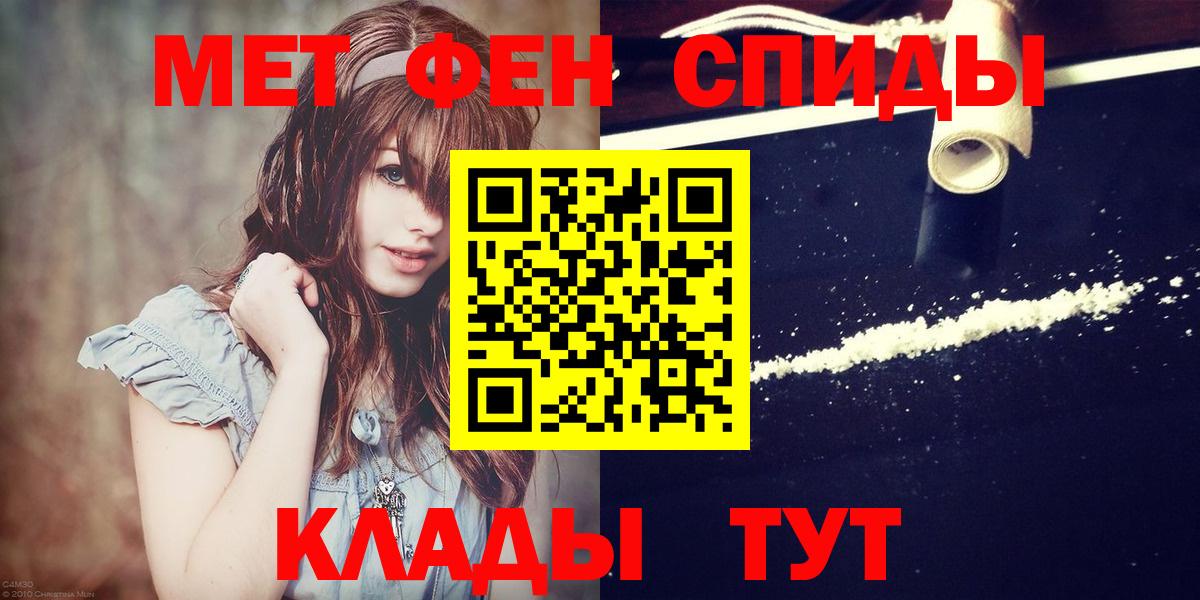 Сатка  МЕТАМФЕТАМИН мет  Вход с VPN 