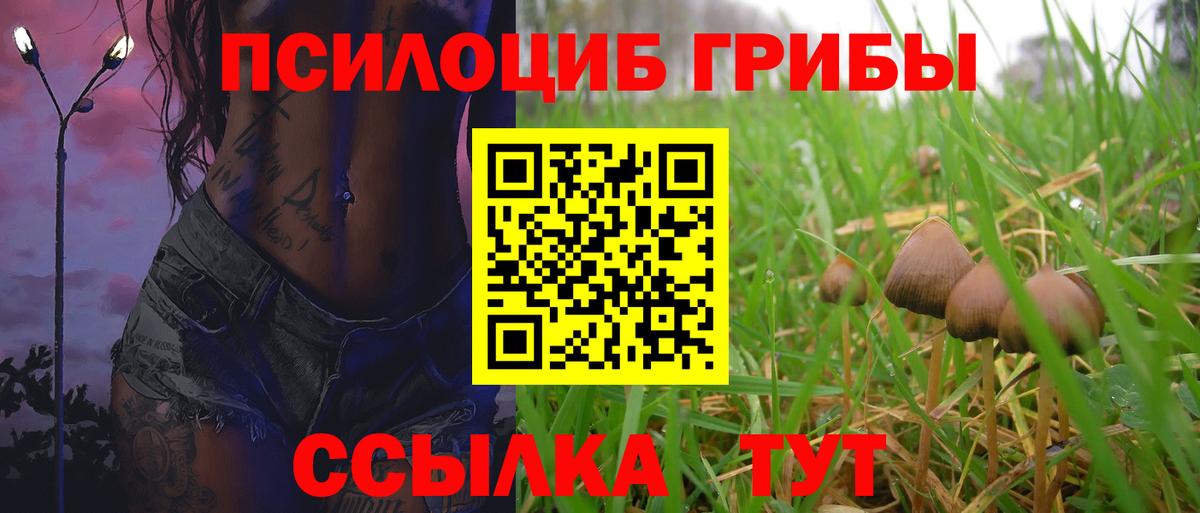 Меф Сатка