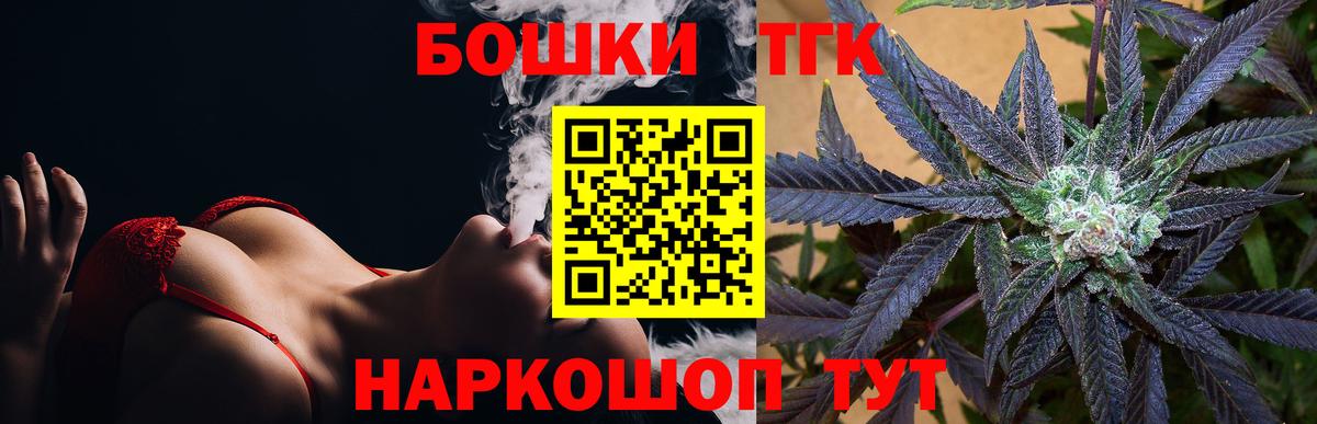 Сатка  Бошки Шишки Bruce Banner  Каннабис марихуана  Марихуана AK-47  Вход с VPN 